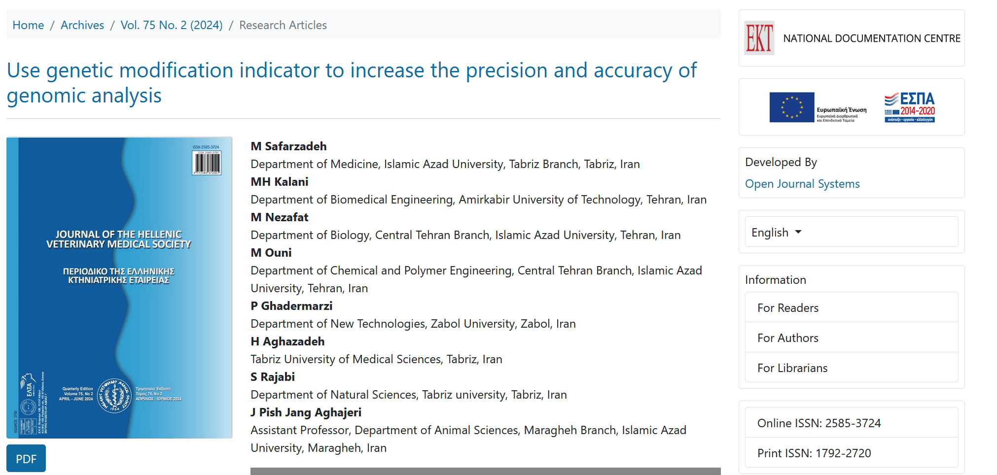Use genetic modification indicator to increase the precision and accuracy of genomic analysis — نمونه کار منتشرشده موسسه شریف پیپر